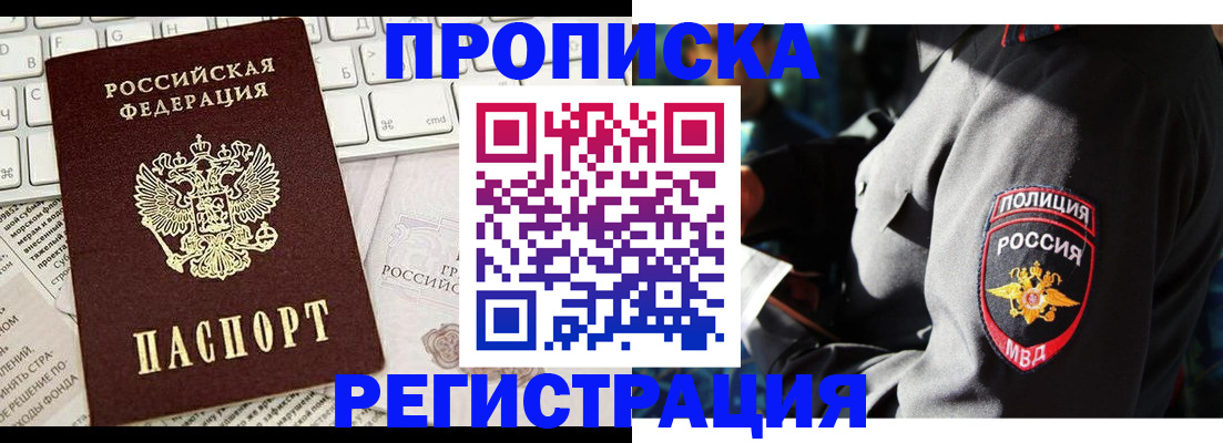 регистрация для школы в Оленегорске